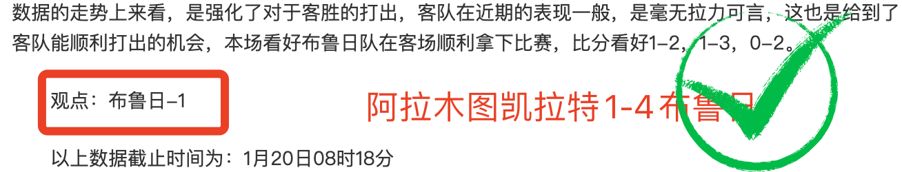 班凱羅急切,復出,教頭警示,JiuYou,九游,九游体育入口,九游官网,九游体育APP下载