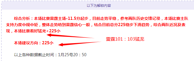 曼联与切尔,西竞逐中卫,迪奥曼德,JiuYou,九游,九游体育入口,九游官网,九游体育APP下载