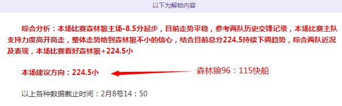 比卢普斯领,军的活塞队,连胜阵容,JiuYou,九游,九游体育入口,九游官网,九游体育APP下载
