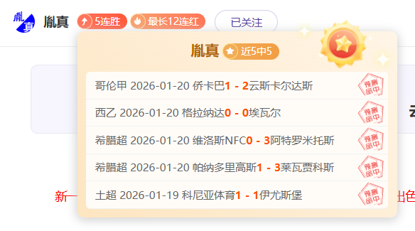 阿莫林驳斥,协助霍伊伦,指控,JiuYou,九游,九游体育入口,九游官网,九游体育APP下载