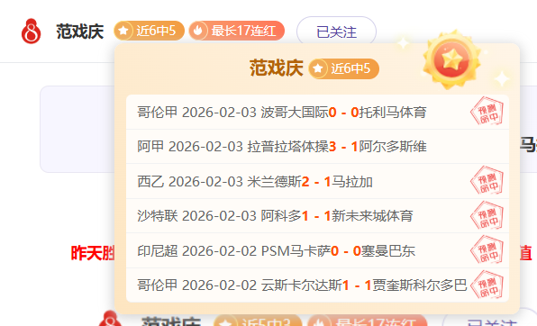 罗马尼奥利,定位球制胜,扎卡尼赞球,JiuYou,九游,九游体育入口,九游官网,九游体育APP下载