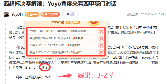 激情对决,美洲狮军团,挑战圣地亚,JiuYou,九游,九游体育入口,九游官网,九游体育APP下载