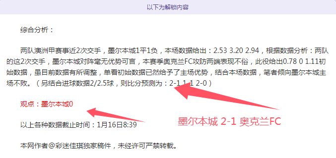 大乐透期号,专家推荐,质合分析前,JiuYou,九游,九游体育入口,九游官网,九游体育APP下载