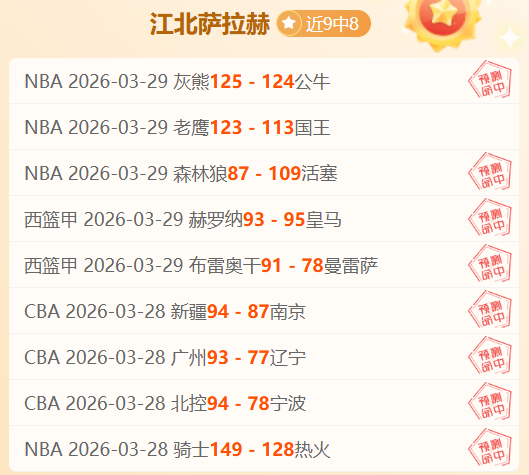 惊爆,昨日,大丰收,JiuYou,九游,九游体育入口,九游官网,九游体育APP下载