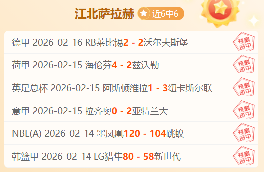 惊爆,昨日,大丰收,JiuYou,九游,九游体育入口,九游官网,九游体育APP下载