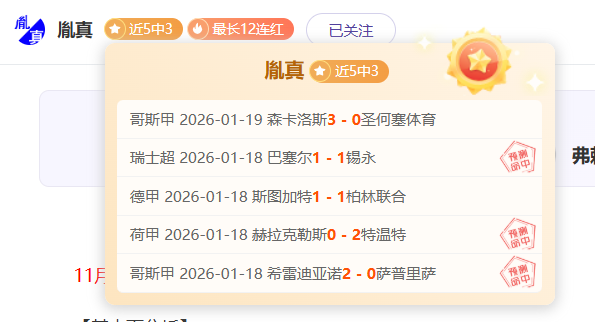 大乐透期号,专家质合分,析推荐前区,JiuYou,九游,九游体育入口,九游官网,九游体育APP下载