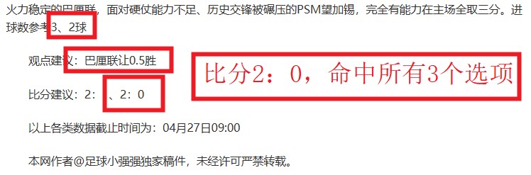 大乐透期号,专家推荐,马刺,JiuYou,九游,九游体育入口,九游官网,九游体育APP下载