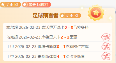巴西甲领头,解析专家浅,位让步背后,JiuYou,九游,九游体育入口,九游官网,九游体育APP下载