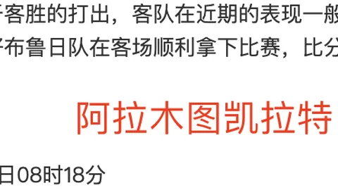 班凱羅急切復出，教頭警示：按部就班