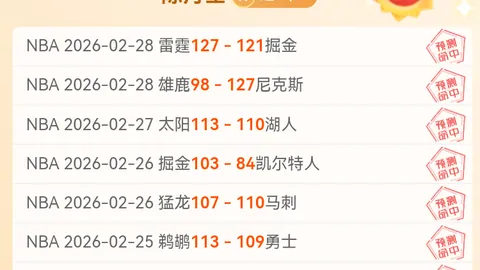 大乐透期号专家推荐：质合分析前区十码冲分策略