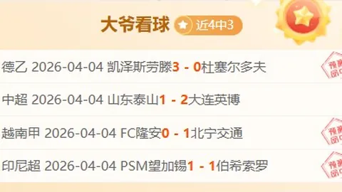 阿森纳下半程惊艳19轮仅失8分，本赛季前8轮已丢9分，差距显著。