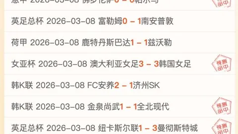 姆巴佩保守治疗分析：专家预测本赛季或无法复出