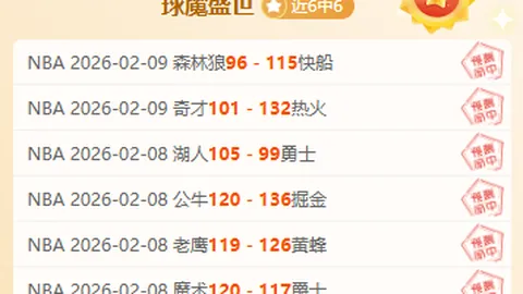 九游体育